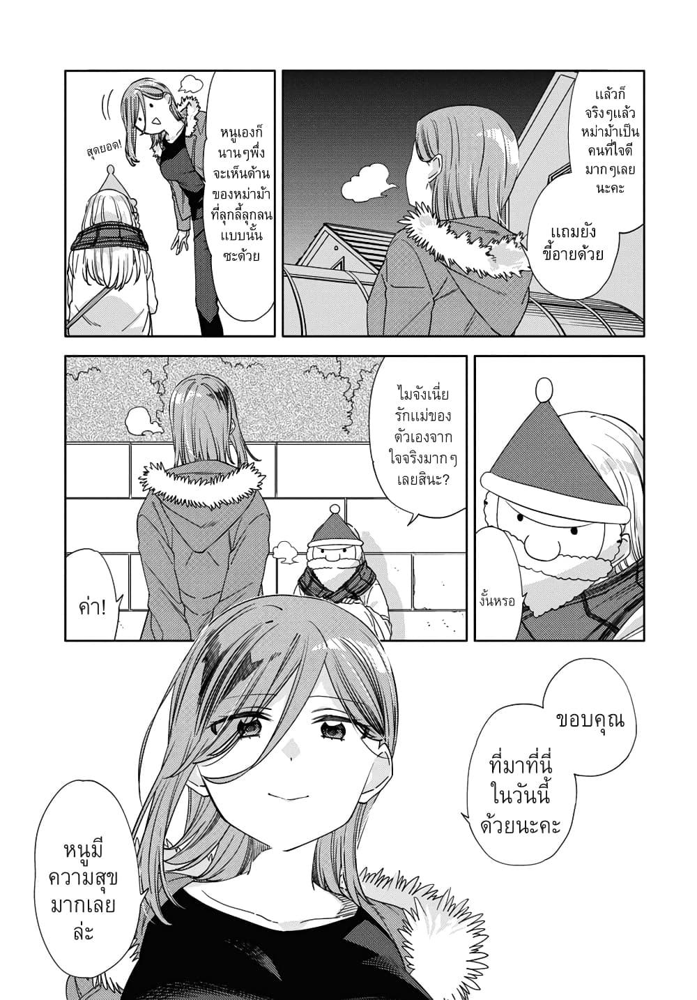 Manga-lc-com อ่านมังงะ อ่านการ์ตูน ออนไลน์ ฟรี Be Careful, Onee-san. ตอนที่ 1 2 3 4 5 6 7 8 9 10 11 12 13 14 ฟรี ไม่มีโฆษณา Manga-lc - อ่าน มังงะ อ่าน การ์ตูน ออนไลน์ อ่านมังงะ ฟรี