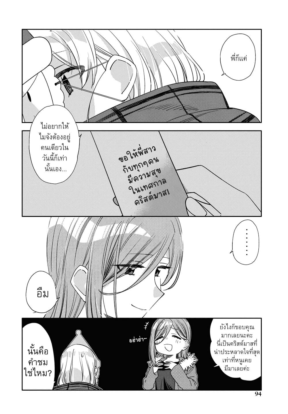 Manga-lc-com อ่านมังงะ อ่านการ์ตูน ออนไลน์ ฟรี Be Careful, Onee-san. ตอนที่ 1 2 3 4 5 6 7 8 9 10 11 12 13 14 ฟรี ไม่มีโฆษณา Manga-lc - อ่าน มังงะ อ่าน การ์ตูน ออนไลน์ อ่านมังงะ ฟรี