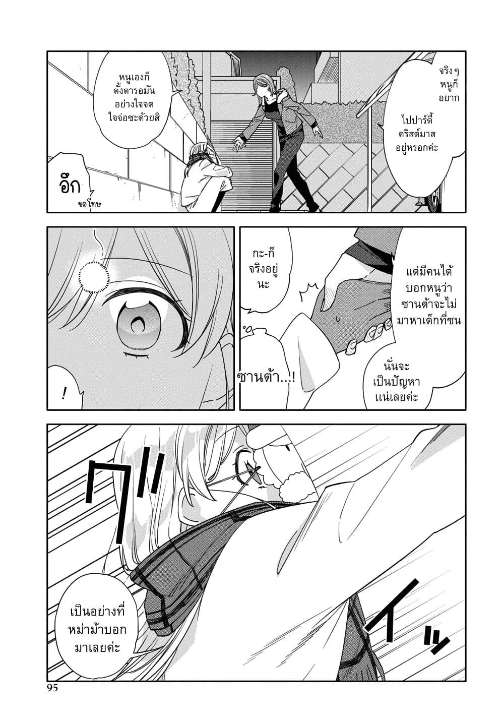 Manga-lc-com อ่านมังงะ อ่านการ์ตูน ออนไลน์ ฟรี Be Careful, Onee-san. ตอนที่ 1 2 3 4 5 6 7 8 9 10 11 12 13 14 ฟรี ไม่มีโฆษณา Manga-lc - อ่าน มังงะ อ่าน การ์ตูน ออนไลน์ อ่านมังงะ ฟรี