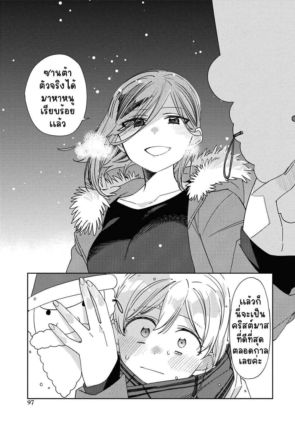 Manga-lc-com อ่านมังงะ อ่านการ์ตูน ออนไลน์ ฟรี Be Careful, Onee-san. ตอนที่ 1 2 3 4 5 6 7 8 9 10 11 12 13 14 ฟรี ไม่มีโฆษณา Manga-lc - อ่าน มังงะ อ่าน การ์ตูน ออนไลน์ อ่านมังงะ ฟรี