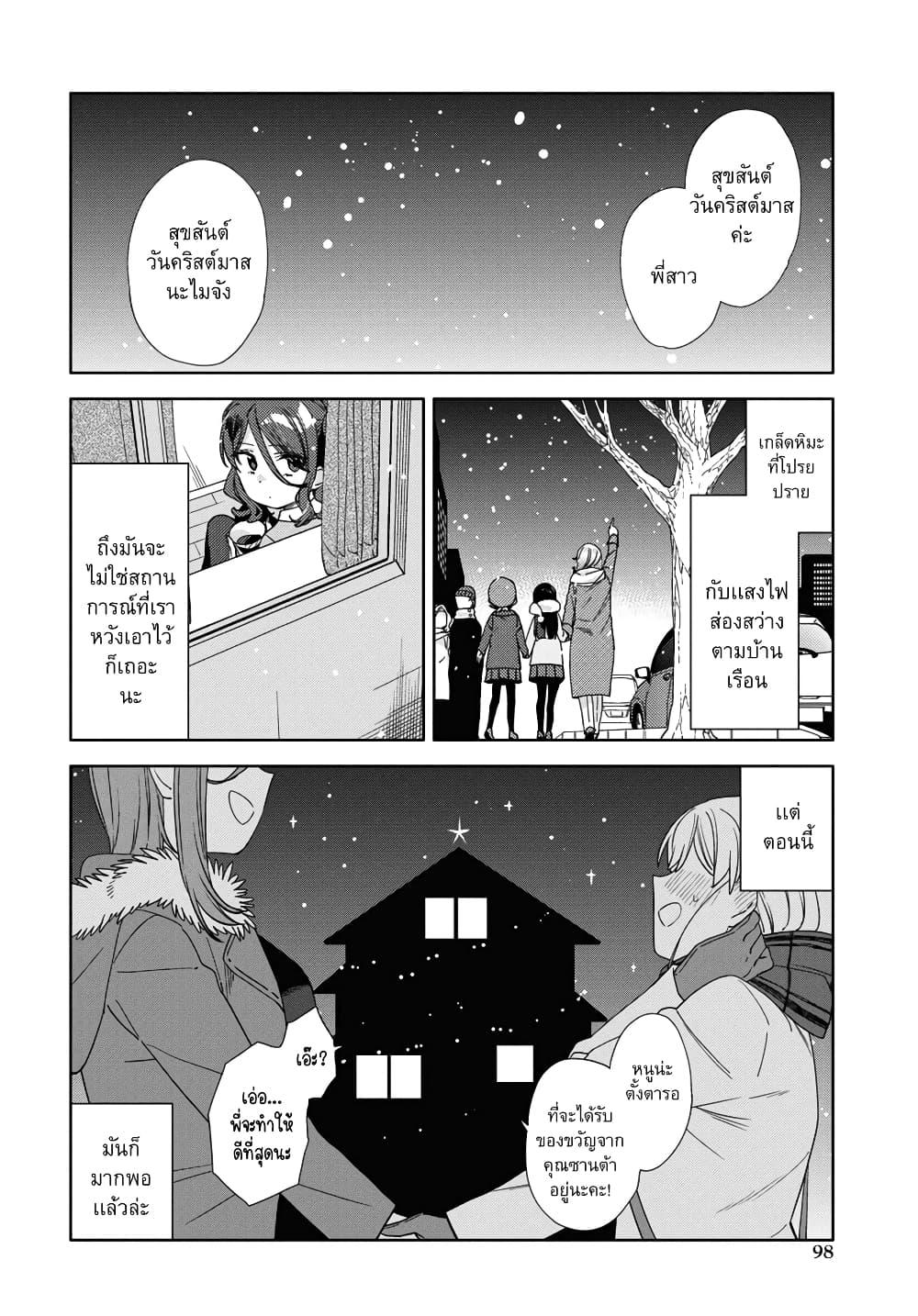 Manga-lc-com อ่านมังงะ อ่านการ์ตูน ออนไลน์ ฟรี Be Careful, Onee-san. ตอนที่ 1 2 3 4 5 6 7 8 9 10 11 12 13 14 ฟรี ไม่มีโฆษณา Manga-lc - อ่าน มังงะ อ่าน การ์ตูน ออนไลน์ อ่านมังงะ ฟรี