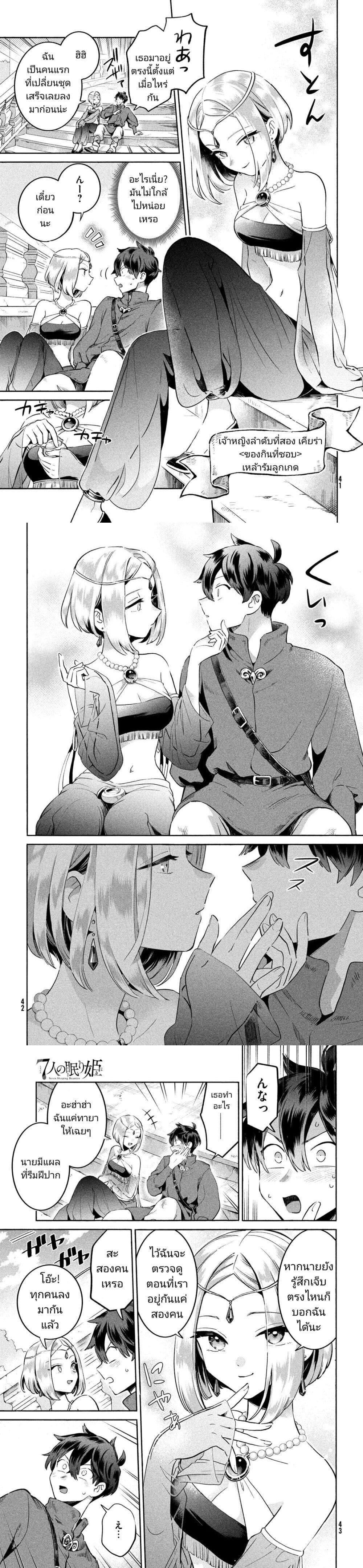 Manga-lc-com อ่านมังงะ อ่านการ์ตูน ออนไลน์ ฟรี 7-Nin no Nemuri Hime ตอนที่ 1 2 3 4 5 6 7 8 9 10 11 12 13 14 ฟรี ไม่มีโฆษณา Manga-lc - อ่าน มังงะ อ่าน การ์ตูน ออนไลน์ อ่านมังงะ ฟรี