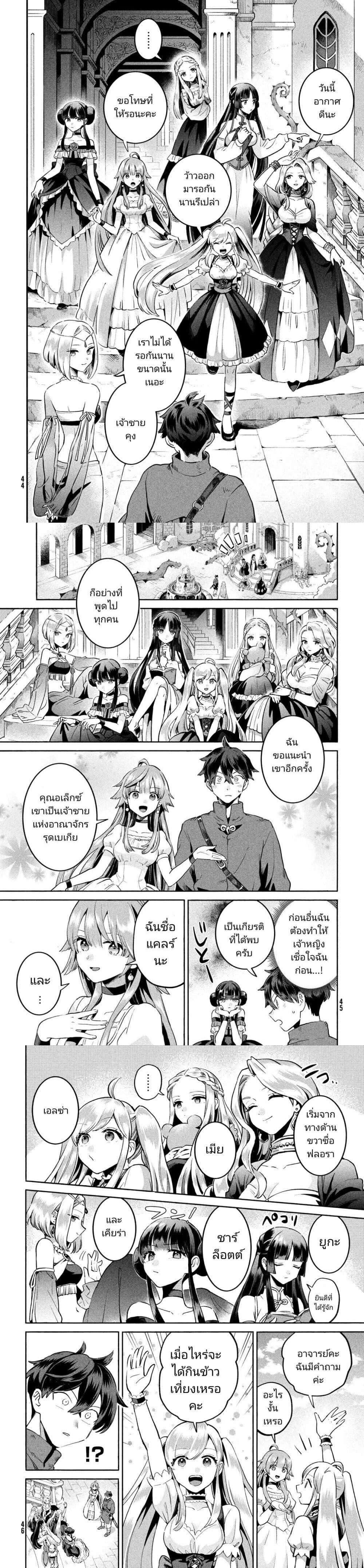 Manga-lc-com อ่านมังงะ อ่านการ์ตูน ออนไลน์ ฟรี 7-Nin no Nemuri Hime ตอนที่ 1 2 3 4 5 6 7 8 9 10 11 12 13 14 ฟรี ไม่มีโฆษณา Manga-lc - อ่าน มังงะ อ่าน การ์ตูน ออนไลน์ อ่านมังงะ ฟรี