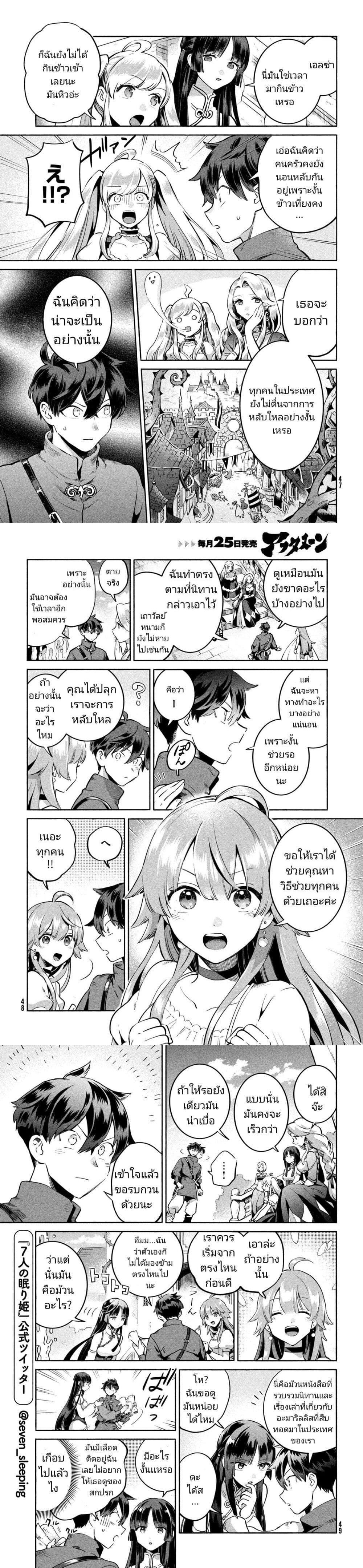 Manga-lc-com อ่านมังงะ อ่านการ์ตูน ออนไลน์ ฟรี 7-Nin no Nemuri Hime ตอนที่ 1 2 3 4 5 6 7 8 9 10 11 12 13 14 ฟรี ไม่มีโฆษณา Manga-lc - อ่าน มังงะ อ่าน การ์ตูน ออนไลน์ อ่านมังงะ ฟรี