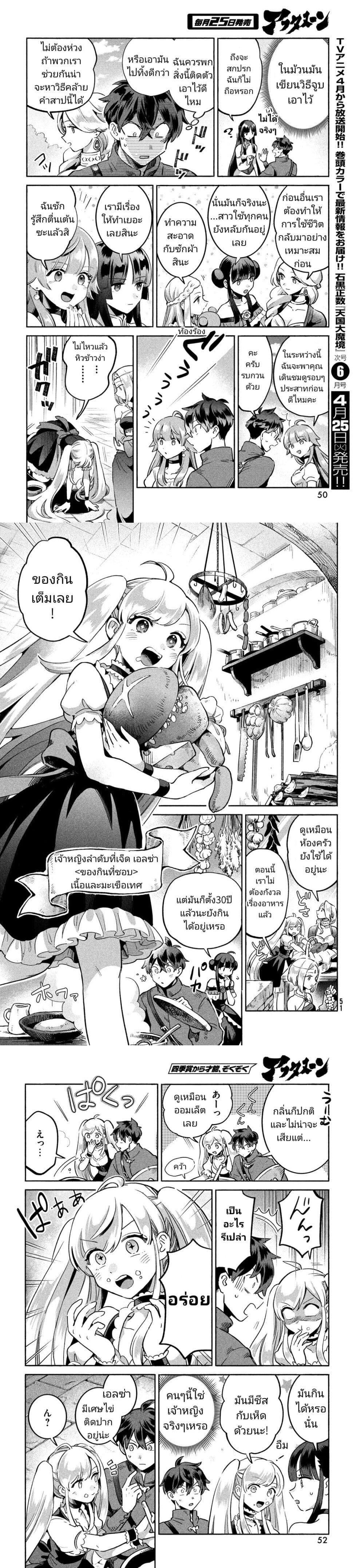 Manga-lc-com อ่านมังงะ อ่านการ์ตูน ออนไลน์ ฟรี 7-Nin no Nemuri Hime ตอนที่ 1 2 3 4 5 6 7 8 9 10 11 12 13 14 ฟรี ไม่มีโฆษณา Manga-lc - อ่าน มังงะ อ่าน การ์ตูน ออนไลน์ อ่านมังงะ ฟรี