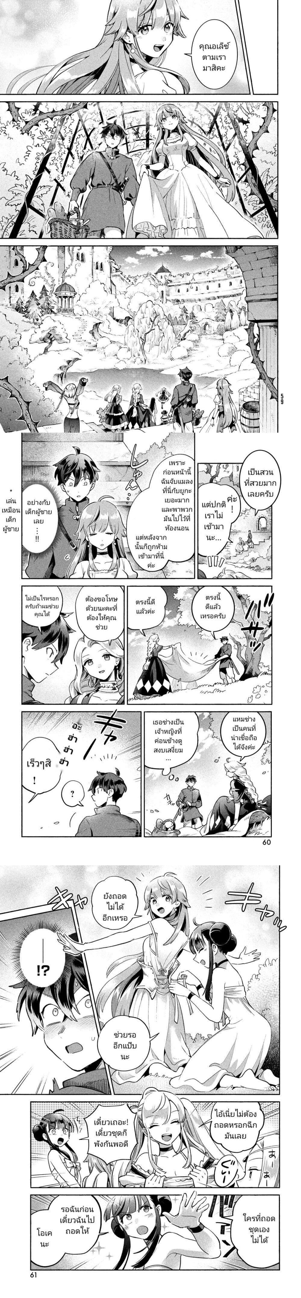 Manga-lc-com อ่านมังงะ อ่านการ์ตูน ออนไลน์ ฟรี 7-Nin no Nemuri Hime ตอนที่ 1 2 3 4 5 6 7 8 9 10 11 12 13 14 ฟรี ไม่มีโฆษณา Manga-lc - อ่าน มังงะ อ่าน การ์ตูน ออนไลน์ อ่านมังงะ ฟรี