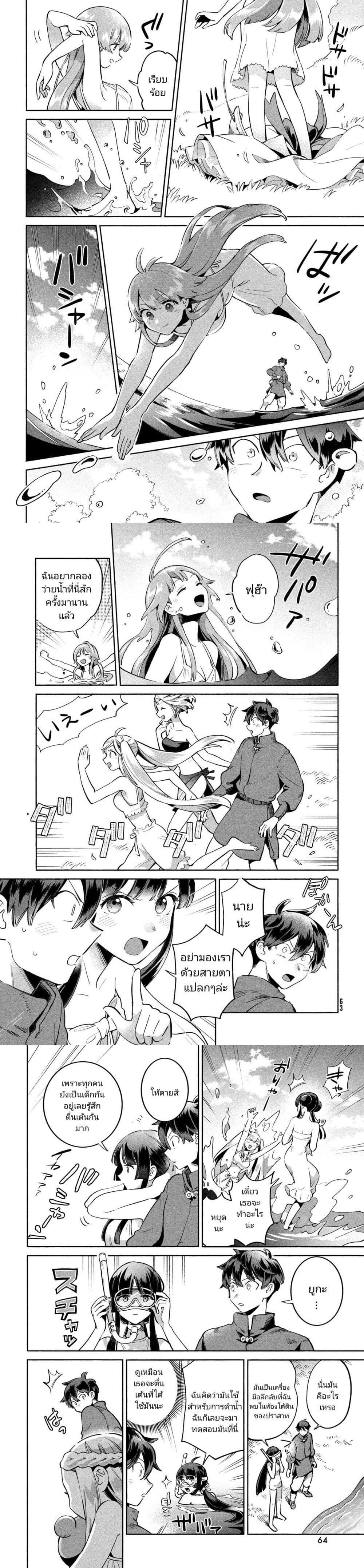 Manga-lc-com อ่านมังงะ อ่านการ์ตูน ออนไลน์ ฟรี 7-Nin no Nemuri Hime ตอนที่ 1 2 3 4 5 6 7 8 9 10 11 12 13 14 ฟรี ไม่มีโฆษณา Manga-lc - อ่าน มังงะ อ่าน การ์ตูน ออนไลน์ อ่านมังงะ ฟรี