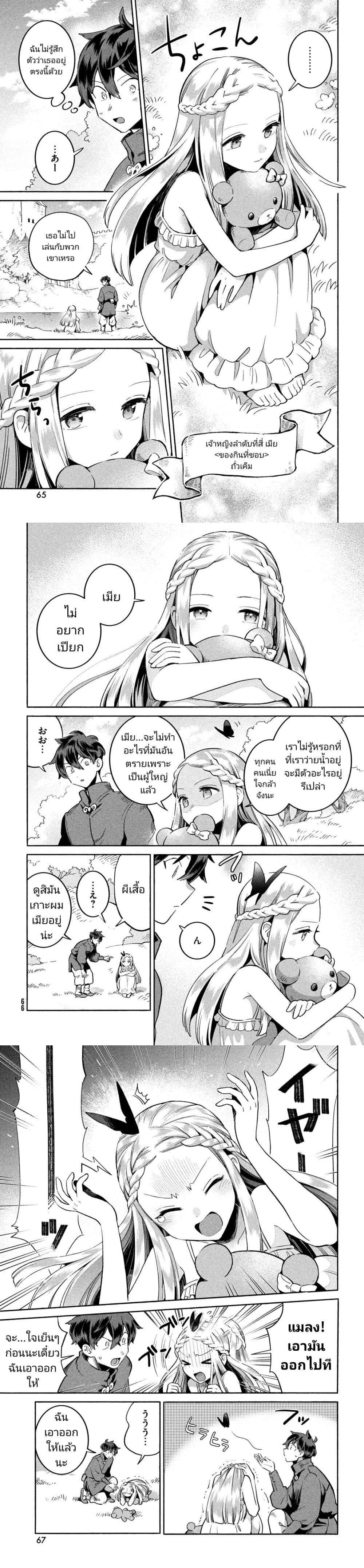 Manga-lc-com อ่านมังงะ อ่านการ์ตูน ออนไลน์ ฟรี 7-Nin no Nemuri Hime ตอนที่ 1 2 3 4 5 6 7 8 9 10 11 12 13 14 ฟรี ไม่มีโฆษณา Manga-lc - อ่าน มังงะ อ่าน การ์ตูน ออนไลน์ อ่านมังงะ ฟรี