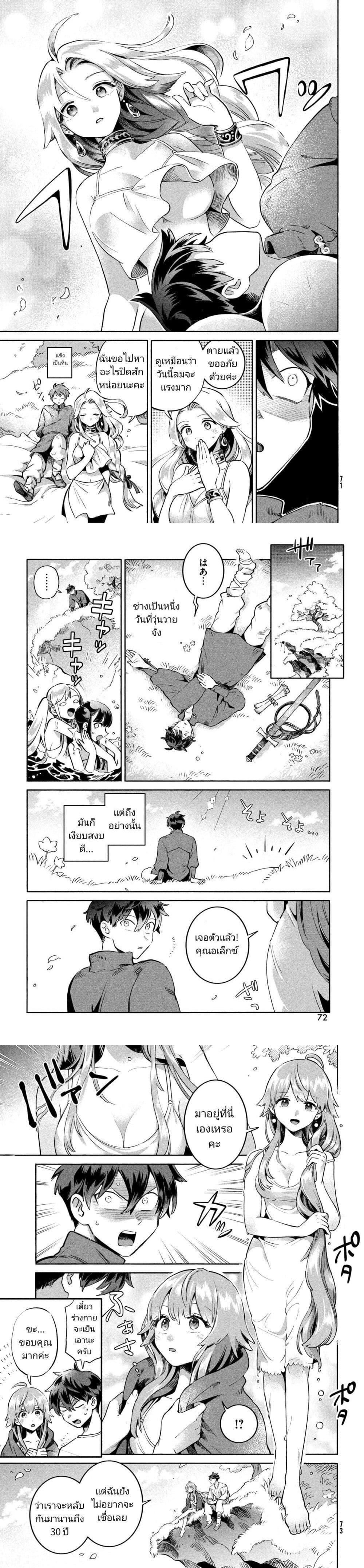 Manga-lc-com อ่านมังงะ อ่านการ์ตูน ออนไลน์ ฟรี 7-Nin no Nemuri Hime ตอนที่ 1 2 3 4 5 6 7 8 9 10 11 12 13 14 ฟรี ไม่มีโฆษณา Manga-lc - อ่าน มังงะ อ่าน การ์ตูน ออนไลน์ อ่านมังงะ ฟรี