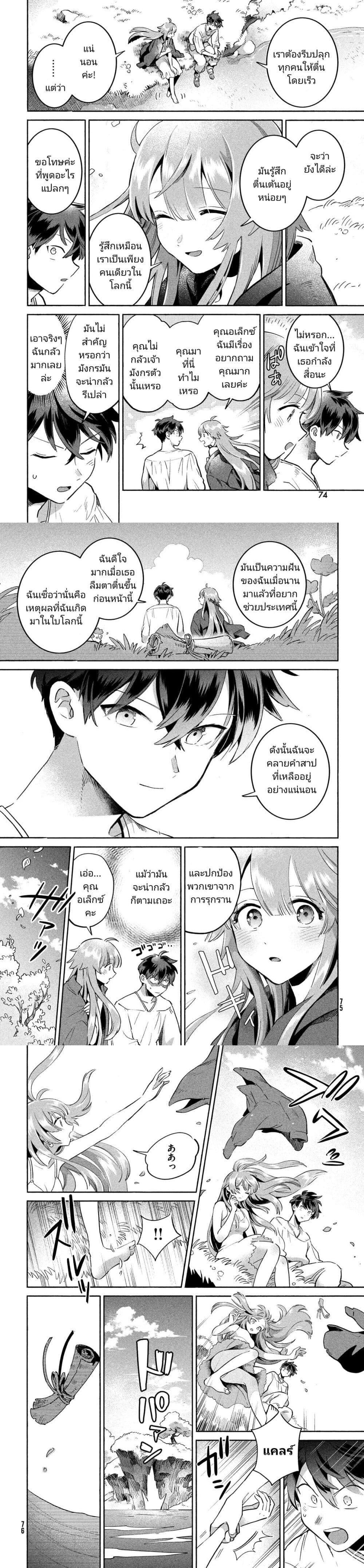 Manga-lc-com อ่านมังงะ อ่านการ์ตูน ออนไลน์ ฟรี 7-Nin no Nemuri Hime ตอนที่ 1 2 3 4 5 6 7 8 9 10 11 12 13 14 ฟรี ไม่มีโฆษณา Manga-lc - อ่าน มังงะ อ่าน การ์ตูน ออนไลน์ อ่านมังงะ ฟรี