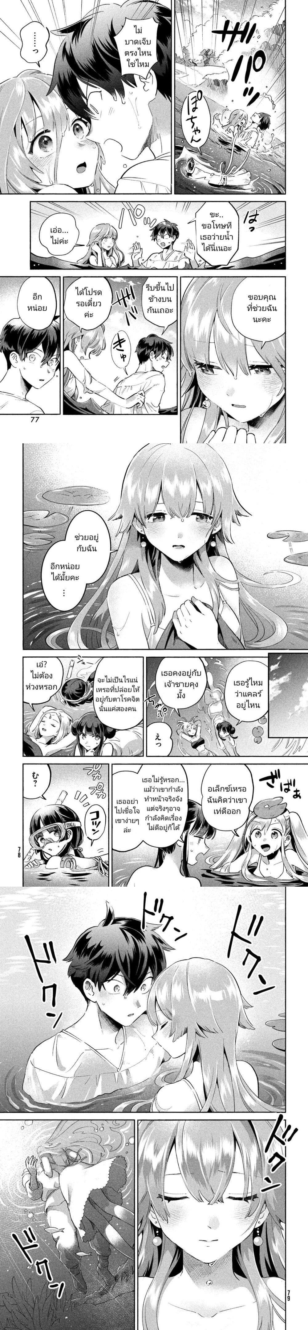 Manga-lc-com อ่านมังงะ อ่านการ์ตูน ออนไลน์ ฟรี 7-Nin no Nemuri Hime ตอนที่ 1 2 3 4 5 6 7 8 9 10 11 12 13 14 ฟรี ไม่มีโฆษณา Manga-lc - อ่าน มังงะ อ่าน การ์ตูน ออนไลน์ อ่านมังงะ ฟรี