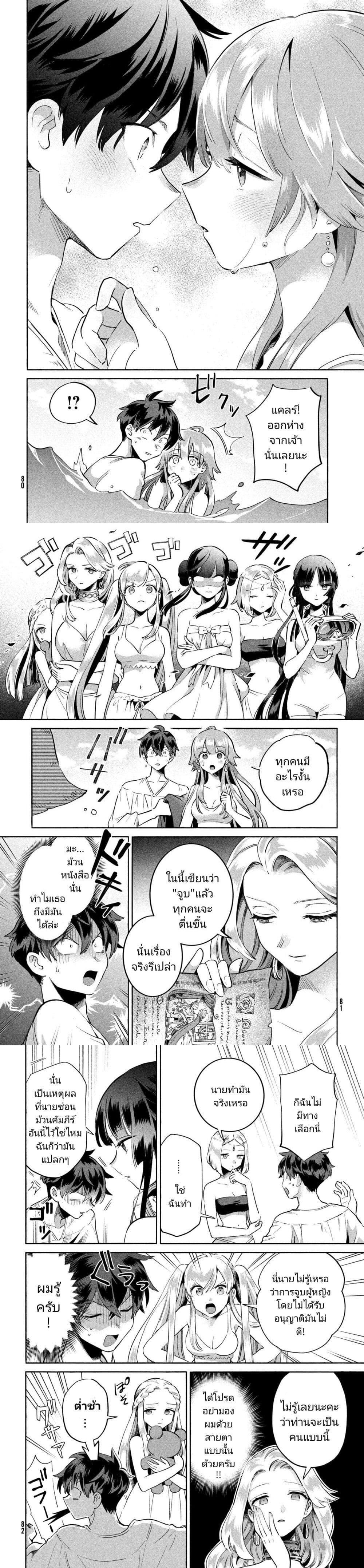 Manga-lc-com อ่านมังงะ อ่านการ์ตูน ออนไลน์ ฟรี 7-Nin no Nemuri Hime ตอนที่ 1 2 3 4 5 6 7 8 9 10 11 12 13 14 ฟรี ไม่มีโฆษณา Manga-lc - อ่าน มังงะ อ่าน การ์ตูน ออนไลน์ อ่านมังงะ ฟรี