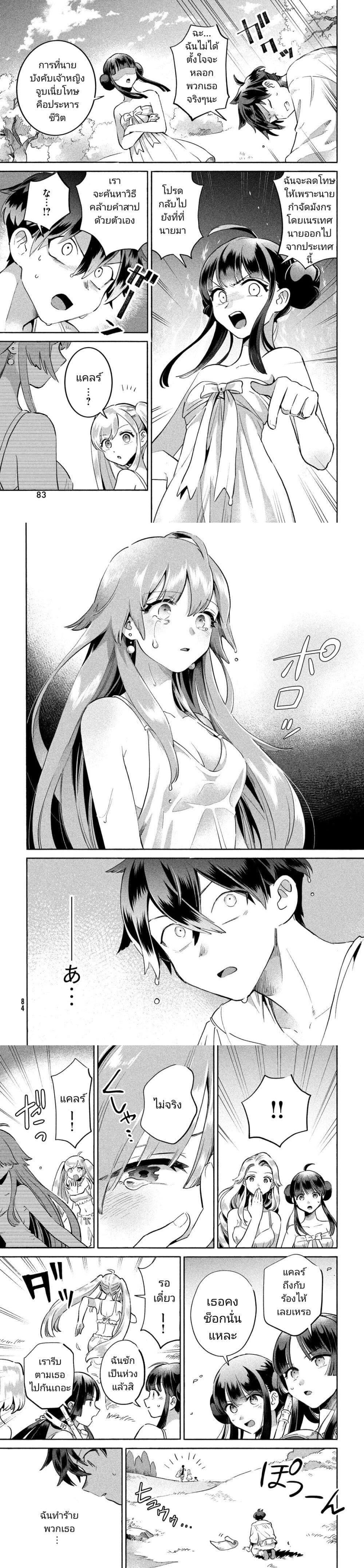 Manga-lc-com อ่านมังงะ อ่านการ์ตูน ออนไลน์ ฟรี 7-Nin no Nemuri Hime ตอนที่ 1 2 3 4 5 6 7 8 9 10 11 12 13 14 ฟรี ไม่มีโฆษณา Manga-lc - อ่าน มังงะ อ่าน การ์ตูน ออนไลน์ อ่านมังงะ ฟรี