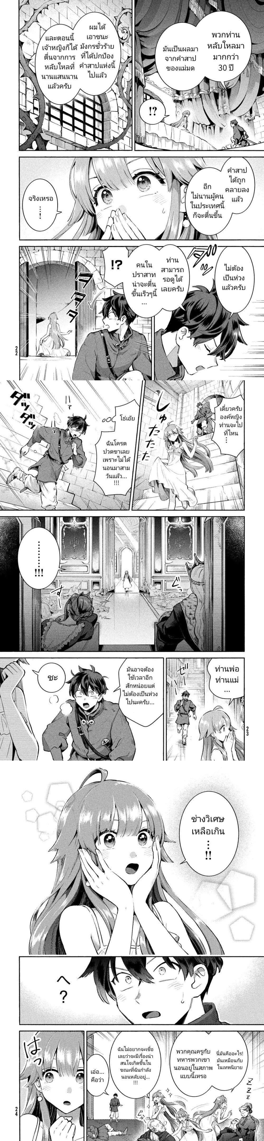 Manga-lc-com อ่านมังงะ อ่านการ์ตูน ออนไลน์ ฟรี 7-Nin no Nemuri Hime ตอนที่ 1 2 3 4 5 6 7 8 9 10 11 12 13 14 ฟรี ไม่มีโฆษณา Manga-lc - อ่าน มังงะ อ่าน การ์ตูน ออนไลน์ อ่านมังงะ ฟรี