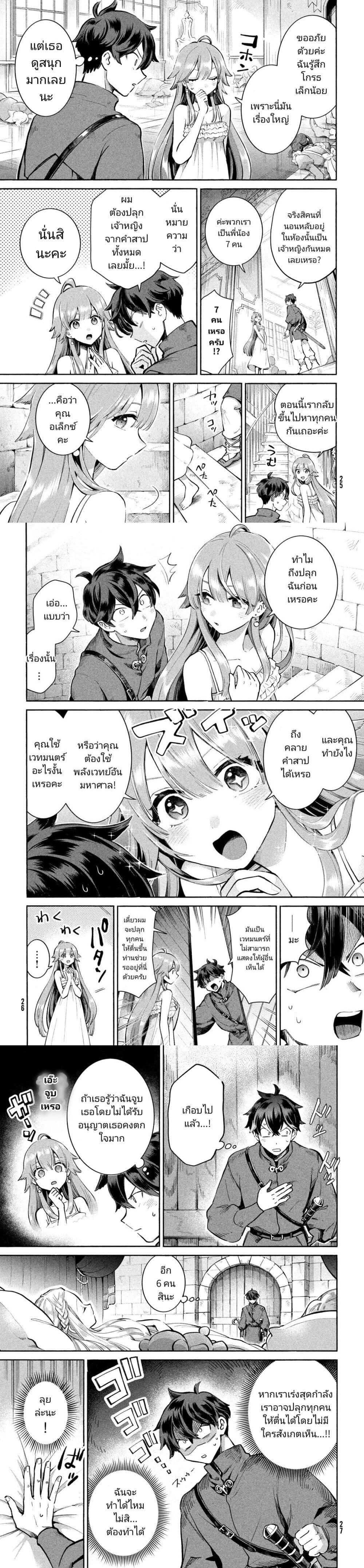 Manga-lc-com อ่านมังงะ อ่านการ์ตูน ออนไลน์ ฟรี 7-Nin no Nemuri Hime ตอนที่ 1 2 3 4 5 6 7 8 9 10 11 12 13 14 ฟรี ไม่มีโฆษณา Manga-lc - อ่าน มังงะ อ่าน การ์ตูน ออนไลน์ อ่านมังงะ ฟรี