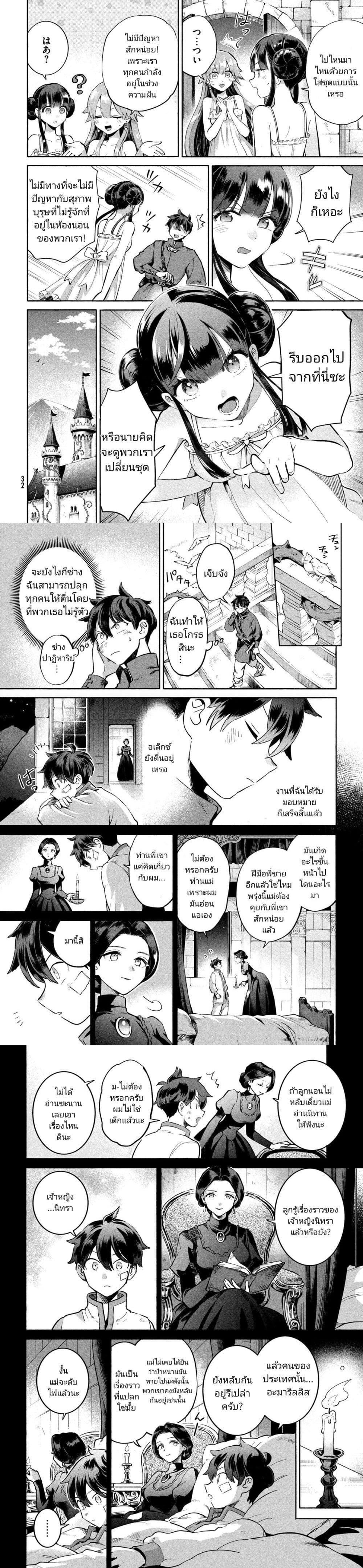 Manga-lc-com อ่านมังงะ อ่านการ์ตูน ออนไลน์ ฟรี 7-Nin no Nemuri Hime ตอนที่ 1 2 3 4 5 6 7 8 9 10 11 12 13 14 ฟรี ไม่มีโฆษณา Manga-lc - อ่าน มังงะ อ่าน การ์ตูน ออนไลน์ อ่านมังงะ ฟรี