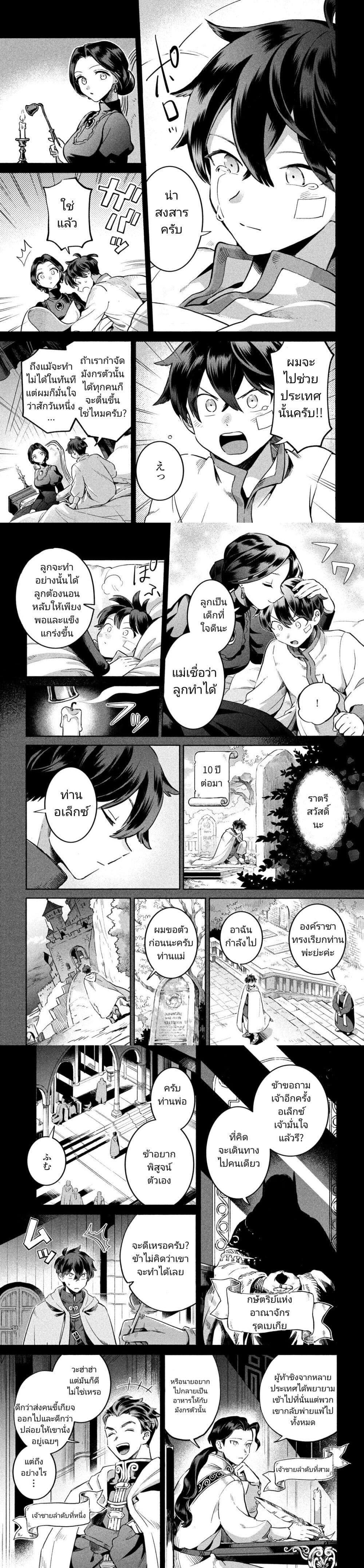 Manga-lc-com อ่านมังงะ อ่านการ์ตูน ออนไลน์ ฟรี 7-Nin no Nemuri Hime ตอนที่ 1 2 3 4 5 6 7 8 9 10 11 12 13 14 ฟรี ไม่มีโฆษณา Manga-lc - อ่าน มังงะ อ่าน การ์ตูน ออนไลน์ อ่านมังงะ ฟรี