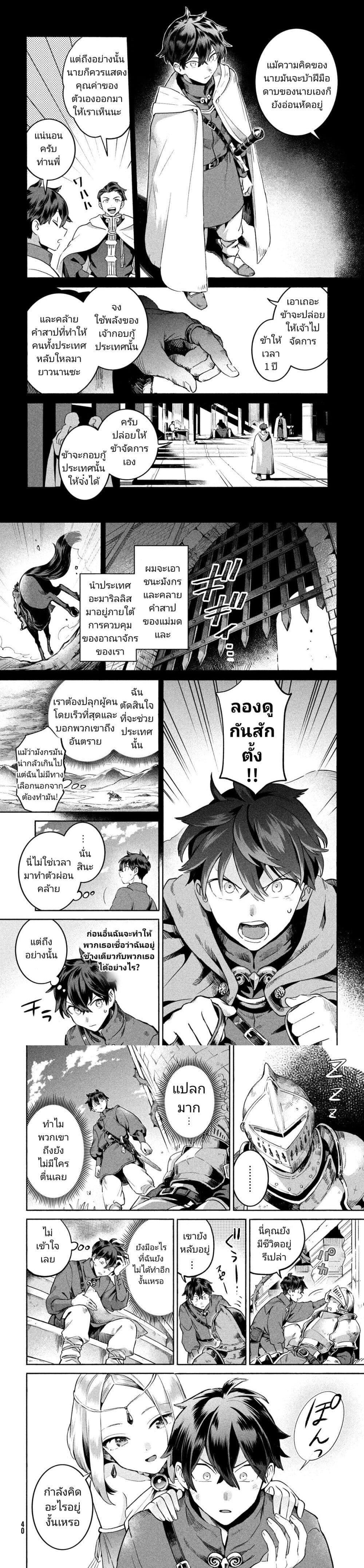 Manga-lc-com อ่านมังงะ อ่านการ์ตูน ออนไลน์ ฟรี 7-Nin no Nemuri Hime ตอนที่ 1 2 3 4 5 6 7 8 9 10 11 12 13 14 ฟรี ไม่มีโฆษณา Manga-lc - อ่าน มังงะ อ่าน การ์ตูน ออนไลน์ อ่านมังงะ ฟรี