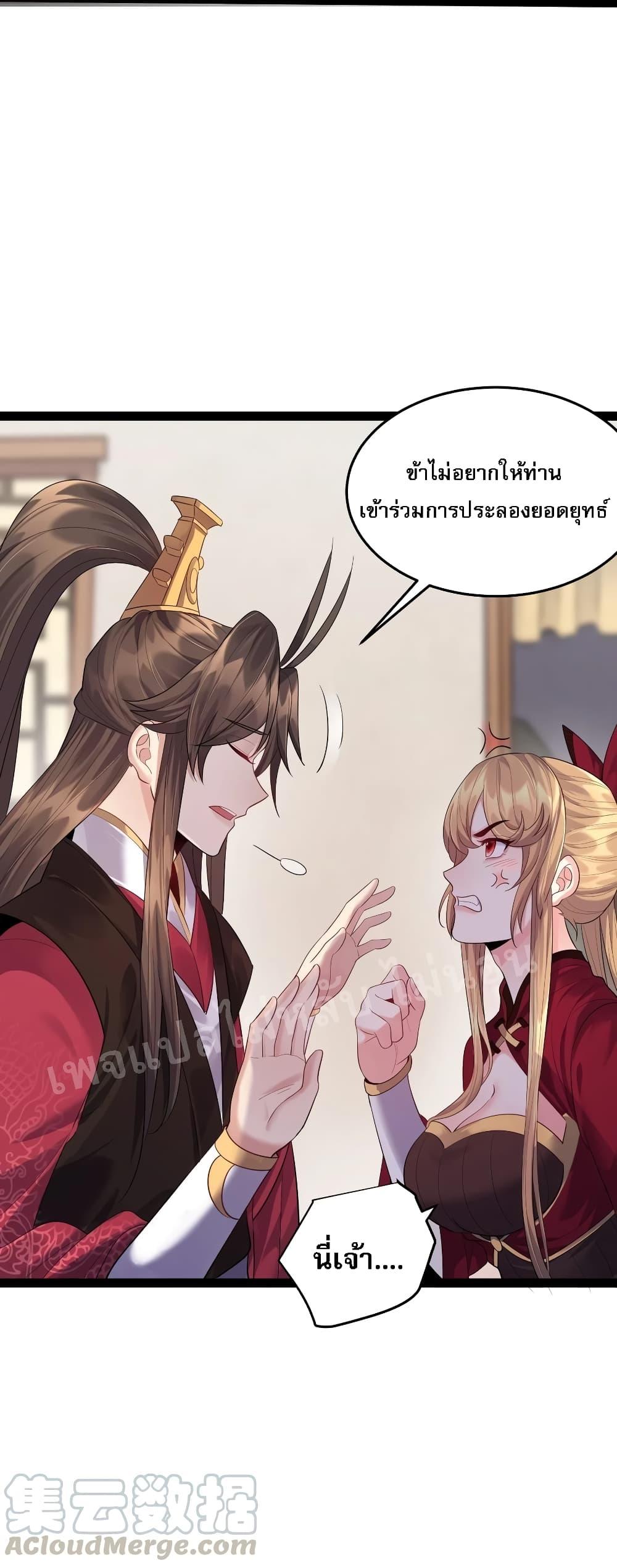 Manga-lc-com อ่านมังงะ อ่านการ์ตูน ออนไลน์ ฟรี Rebirth is the Number One Greatest Villain ตอนที่ 1 2 3 4 5 6 7 8 9 10 11 12 13 14 ฟรี ไม่มีโฆษณา Manga-lc - อ่าน มังงะ อ่าน การ์ตูน ออนไลน์ อ่านมังงะ ฟรี