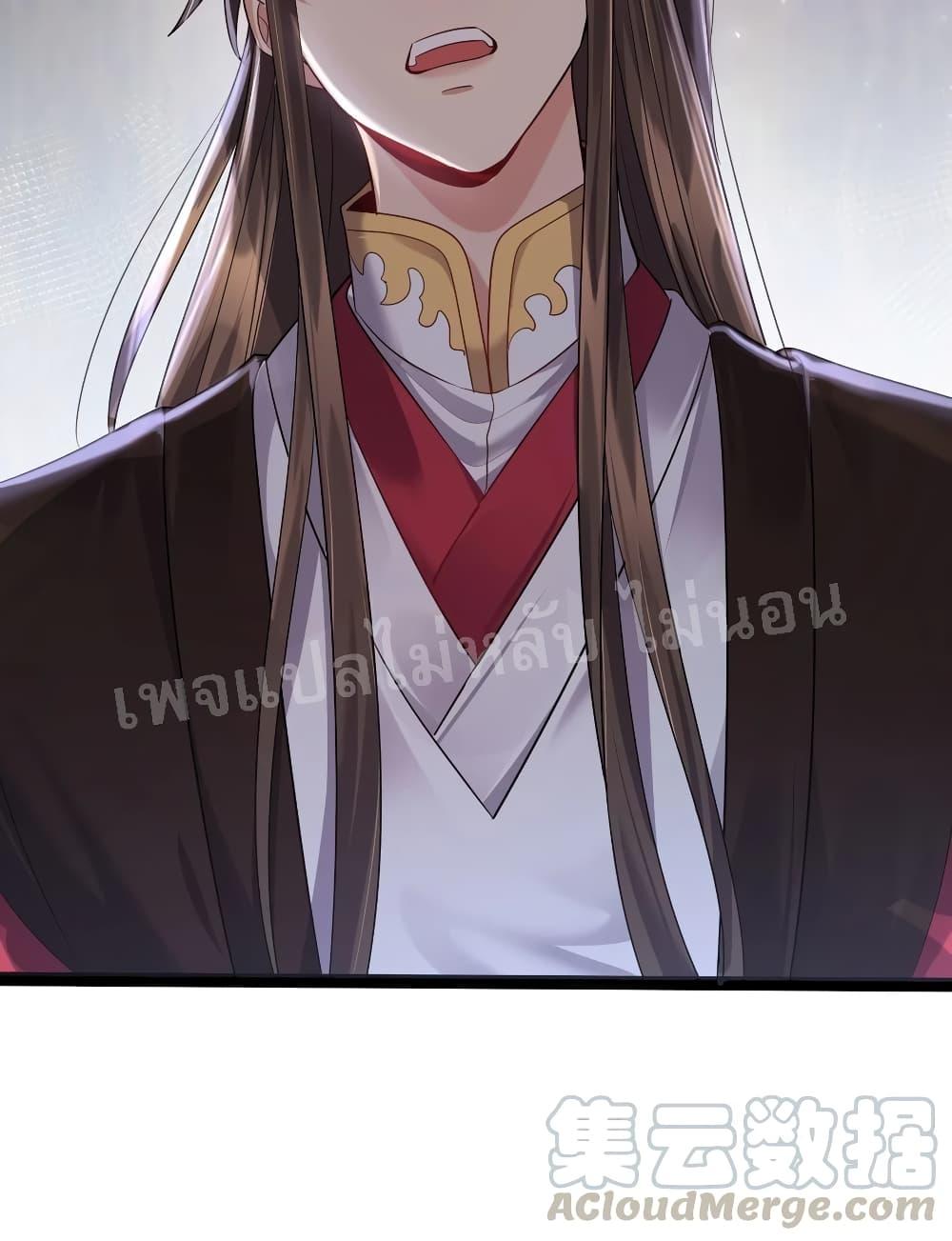 Manga-lc-com อ่านมังงะ อ่านการ์ตูน ออนไลน์ ฟรี Rebirth is the Number One Greatest Villain ตอนที่ 1 2 3 4 5 6 7 8 9 10 11 12 13 14 ฟรี ไม่มีโฆษณา Manga-lc - อ่าน มังงะ อ่าน การ์ตูน ออนไลน์ อ่านมังงะ ฟรี