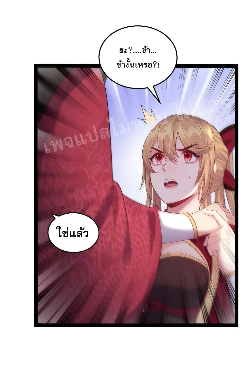 Manga-lc-com อ่านมังงะ อ่านการ์ตูน ออนไลน์ ฟรี Rebirth is the Number One Greatest Villain ตอนที่ 1 2 3 4 5 6 7 8 9 10 11 12 13 14 ฟรี ไม่มีโฆษณา Manga-lc - อ่าน มังงะ อ่าน การ์ตูน ออนไลน์ อ่านมังงะ ฟรี