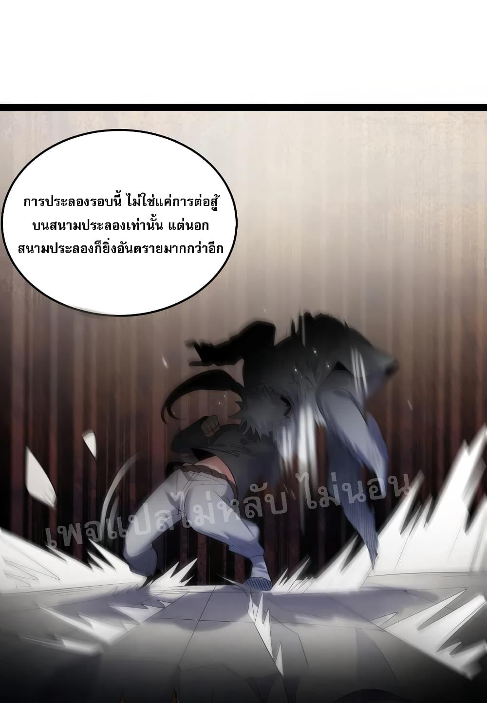 Manga-lc-com อ่านมังงะ อ่านการ์ตูน ออนไลน์ ฟรี Rebirth is the Number One Greatest Villain ตอนที่ 1 2 3 4 5 6 7 8 9 10 11 12 13 14 ฟรี ไม่มีโฆษณา Manga-lc - อ่าน มังงะ อ่าน การ์ตูน ออนไลน์ อ่านมังงะ ฟรี