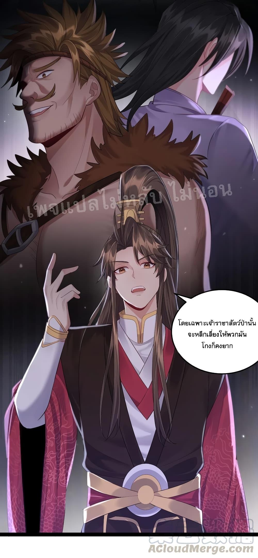 Manga-lc-com อ่านมังงะ อ่านการ์ตูน ออนไลน์ ฟรี Rebirth is the Number One Greatest Villain ตอนที่ 1 2 3 4 5 6 7 8 9 10 11 12 13 14 ฟรี ไม่มีโฆษณา Manga-lc - อ่าน มังงะ อ่าน การ์ตูน ออนไลน์ อ่านมังงะ ฟรี