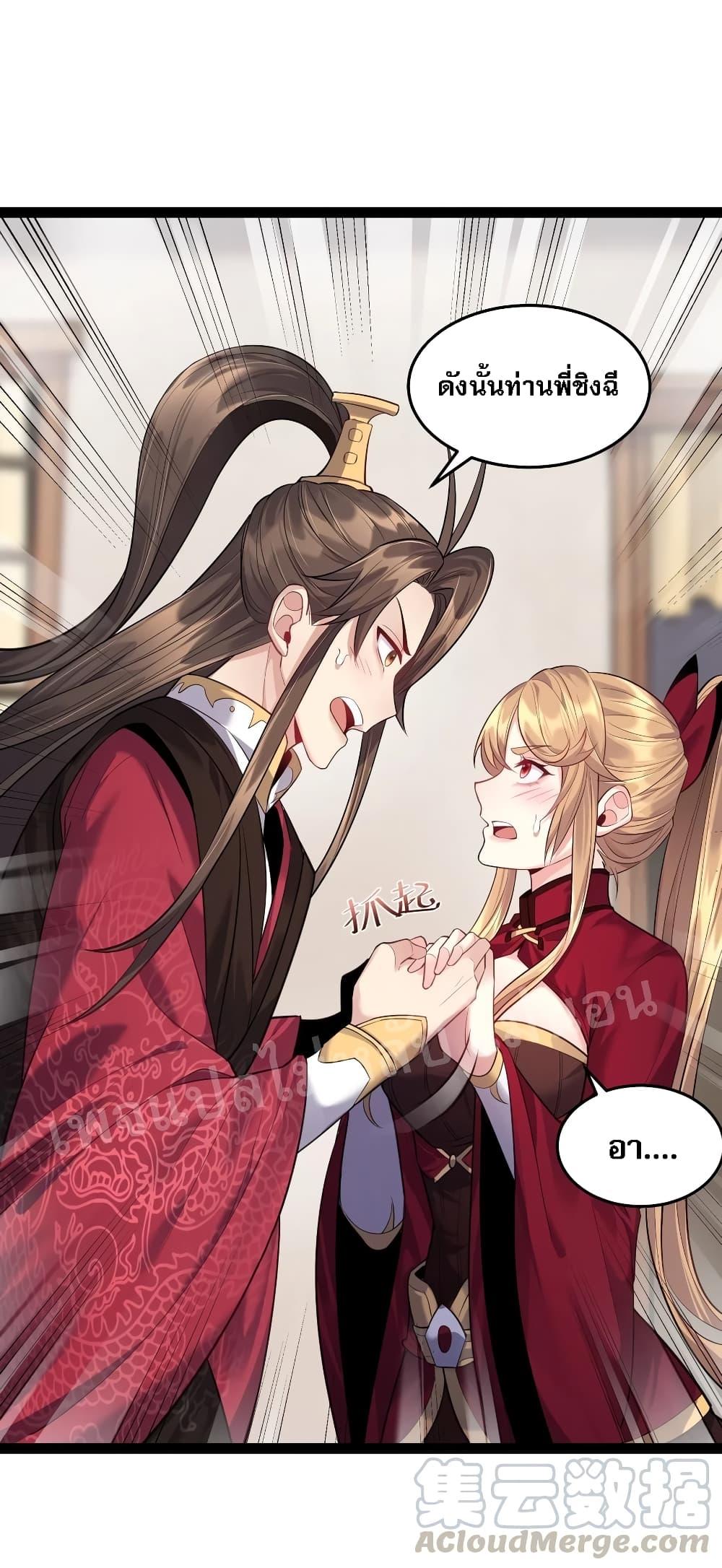 Manga-lc-com อ่านมังงะ อ่านการ์ตูน ออนไลน์ ฟรี Rebirth is the Number One Greatest Villain ตอนที่ 1 2 3 4 5 6 7 8 9 10 11 12 13 14 ฟรี ไม่มีโฆษณา Manga-lc - อ่าน มังงะ อ่าน การ์ตูน ออนไลน์ อ่านมังงะ ฟรี