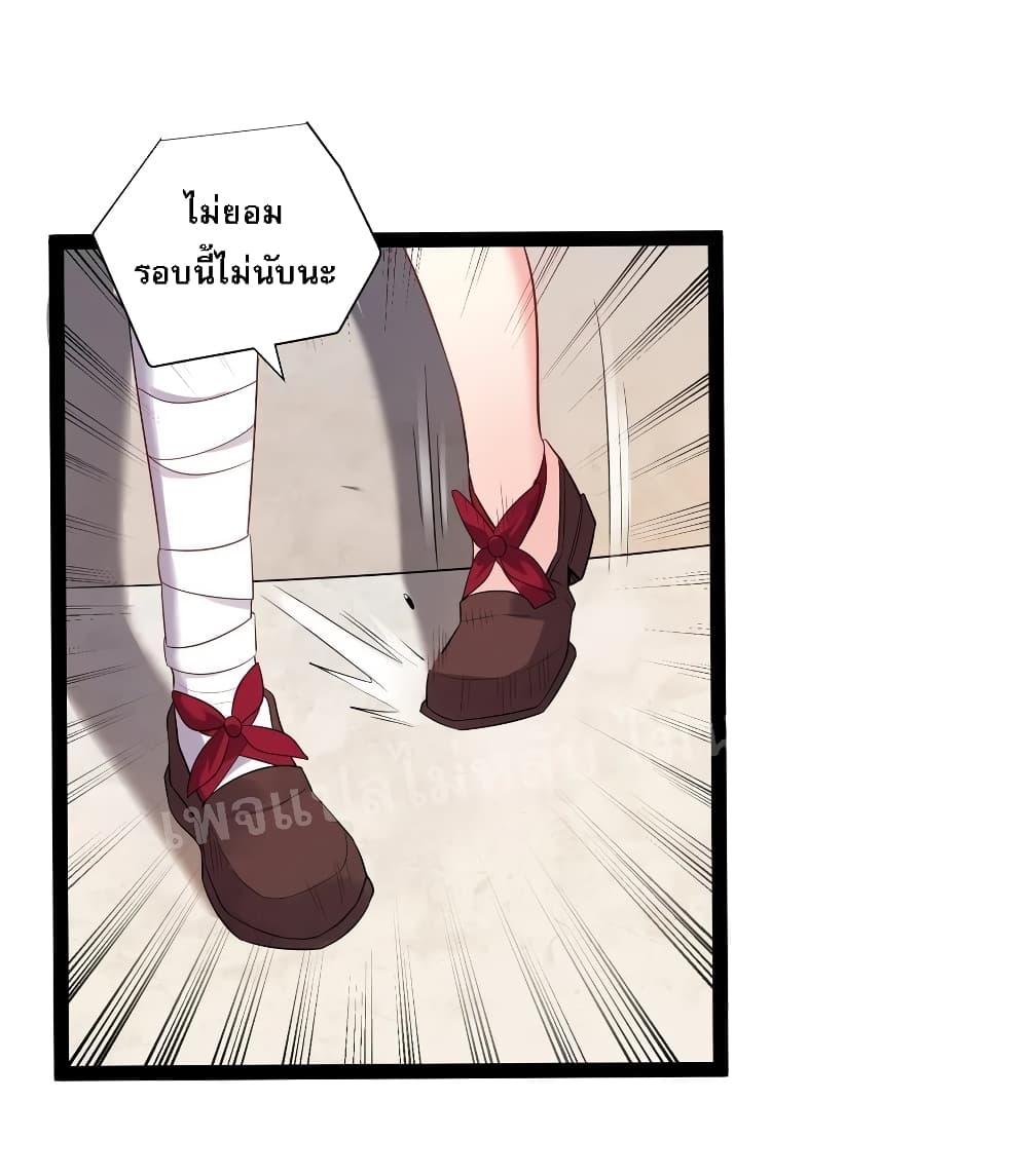 Manga-lc-com อ่านมังงะ อ่านการ์ตูน ออนไลน์ ฟรี Rebirth is the Number One Greatest Villain ตอนที่ 1 2 3 4 5 6 7 8 9 10 11 12 13 14 ฟรี ไม่มีโฆษณา Manga-lc - อ่าน มังงะ อ่าน การ์ตูน ออนไลน์ อ่านมังงะ ฟรี