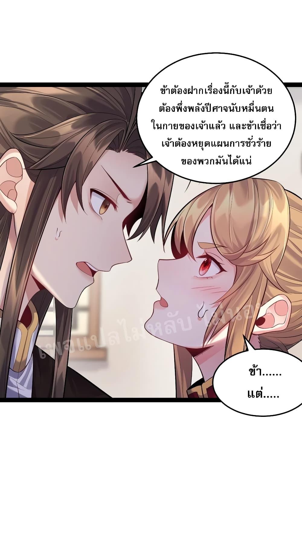 Manga-lc-com อ่านมังงะ อ่านการ์ตูน ออนไลน์ ฟรี Rebirth is the Number One Greatest Villain ตอนที่ 1 2 3 4 5 6 7 8 9 10 11 12 13 14 ฟรี ไม่มีโฆษณา Manga-lc - อ่าน มังงะ อ่าน การ์ตูน ออนไลน์ อ่านมังงะ ฟรี