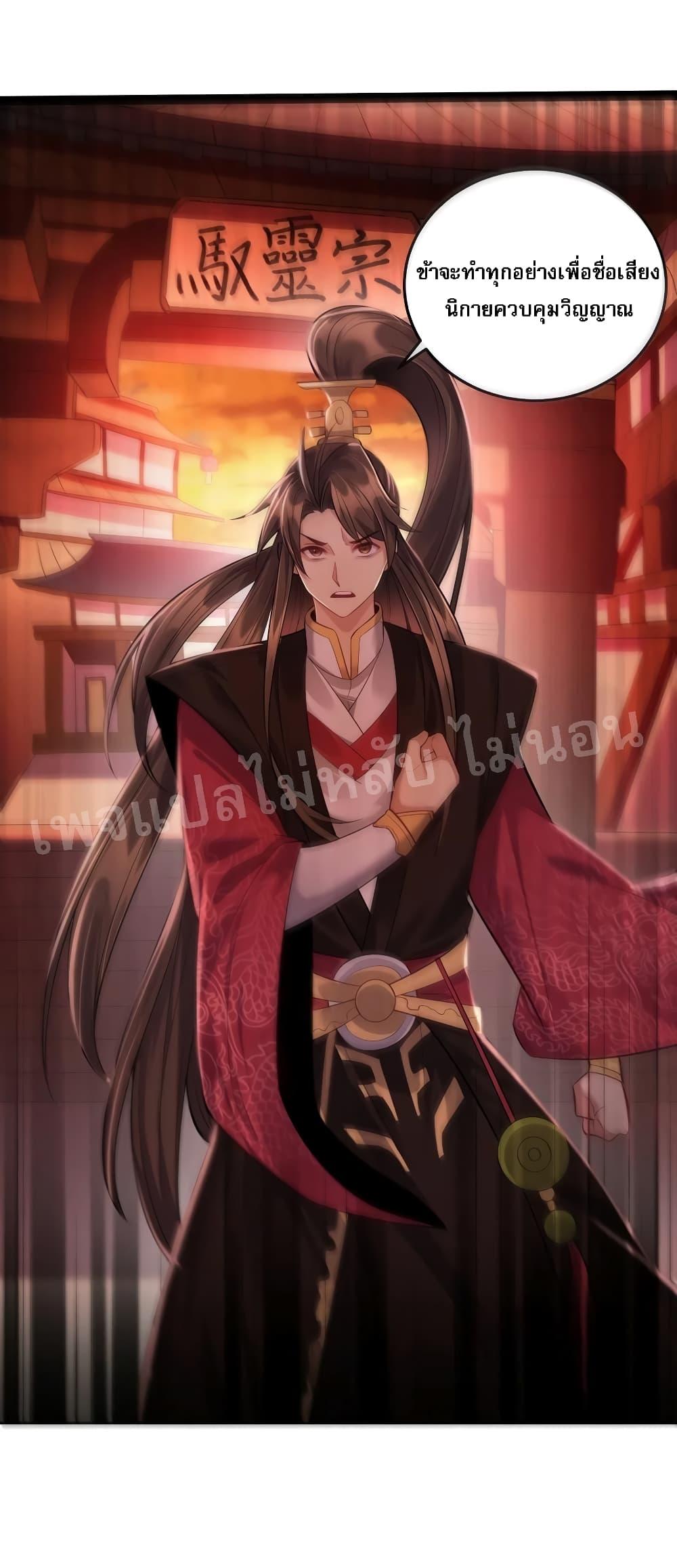 Manga-lc-com อ่านมังงะ อ่านการ์ตูน ออนไลน์ ฟรี Rebirth is the Number One Greatest Villain ตอนที่ 1 2 3 4 5 6 7 8 9 10 11 12 13 14 ฟรี ไม่มีโฆษณา Manga-lc - อ่าน มังงะ อ่าน การ์ตูน ออนไลน์ อ่านมังงะ ฟรี