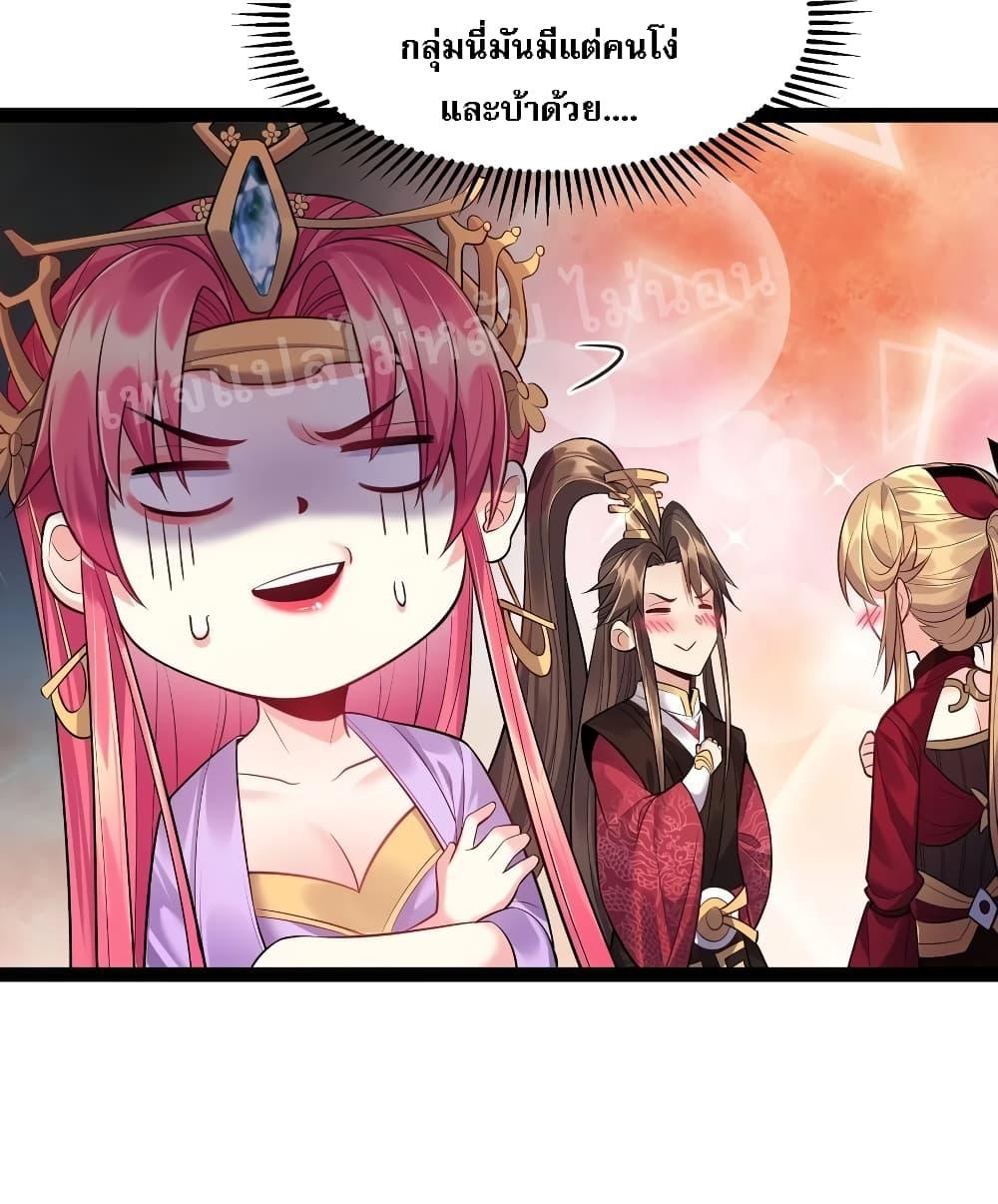 Manga-lc-com อ่านมังงะ อ่านการ์ตูน ออนไลน์ ฟรี Rebirth is the Number One Greatest Villain ตอนที่ 1 2 3 4 5 6 7 8 9 10 11 12 13 14 ฟรี ไม่มีโฆษณา Manga-lc - อ่าน มังงะ อ่าน การ์ตูน ออนไลน์ อ่านมังงะ ฟรี