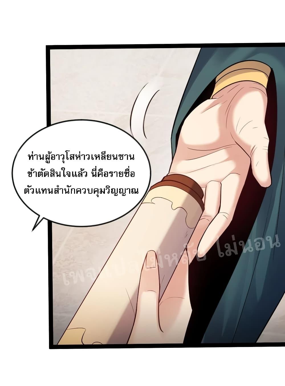 Manga-lc-com อ่านมังงะ อ่านการ์ตูน ออนไลน์ ฟรี Rebirth is the Number One Greatest Villain ตอนที่ 1 2 3 4 5 6 7 8 9 10 11 12 13 14 ฟรี ไม่มีโฆษณา Manga-lc - อ่าน มังงะ อ่าน การ์ตูน ออนไลน์ อ่านมังงะ ฟรี