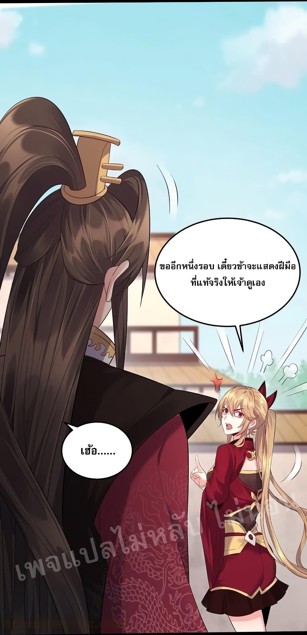 Manga-lc-com อ่านมังงะ อ่านการ์ตูน ออนไลน์ ฟรี Rebirth is the Number One Greatest Villain ตอนที่ 1 2 3 4 5 6 7 8 9 10 11 12 13 14 ฟรี ไม่มีโฆษณา Manga-lc - อ่าน มังงะ อ่าน การ์ตูน ออนไลน์ อ่านมังงะ ฟรี