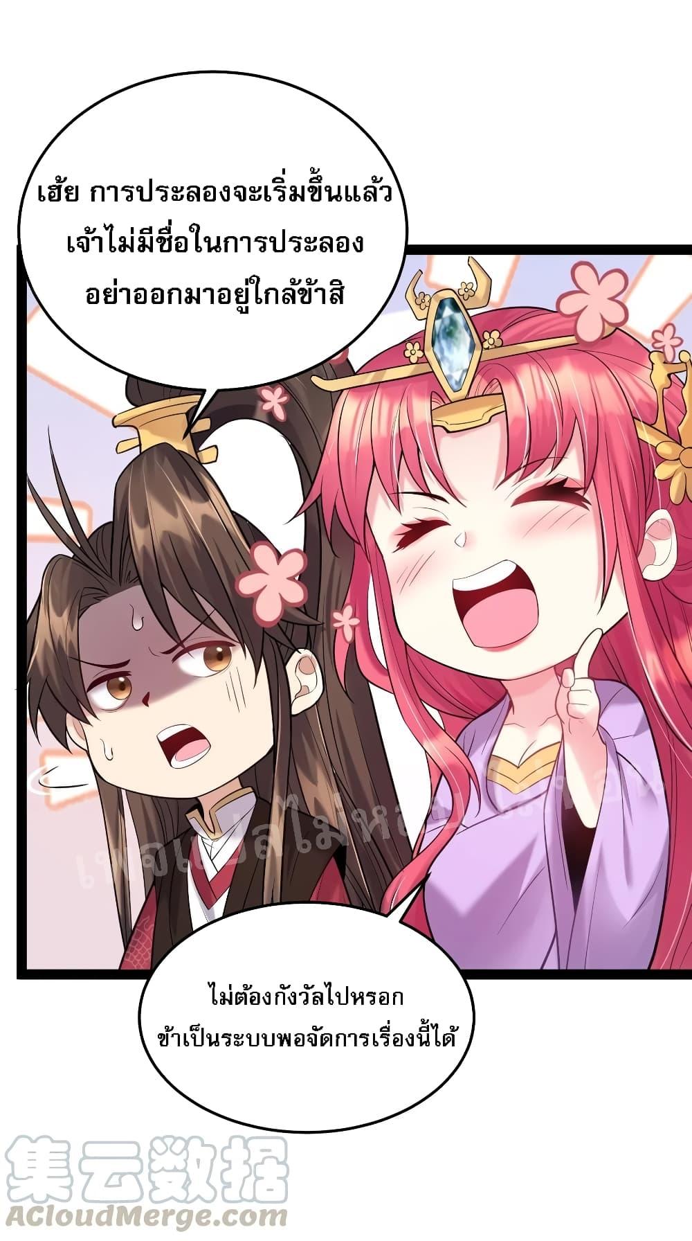 Manga-lc-com อ่านมังงะ อ่านการ์ตูน ออนไลน์ ฟรี Rebirth is the Number One Greatest Villain ตอนที่ 1 2 3 4 5 6 7 8 9 10 11 12 13 14 ฟรี ไม่มีโฆษณา Manga-lc - อ่าน มังงะ อ่าน การ์ตูน ออนไลน์ อ่านมังงะ ฟรี