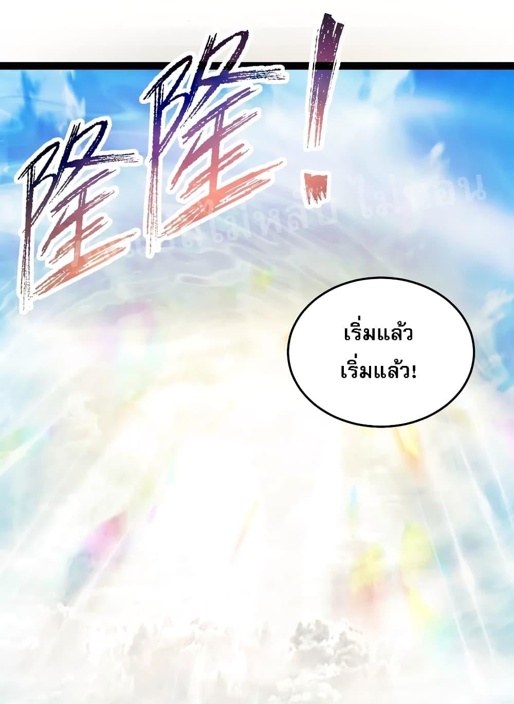 Manga-lc-com อ่านมังงะ อ่านการ์ตูน ออนไลน์ ฟรี Rebirth is the Number One Greatest Villain ตอนที่ 1 2 3 4 5 6 7 8 9 10 11 12 13 14 ฟรี ไม่มีโฆษณา Manga-lc - อ่าน มังงะ อ่าน การ์ตูน ออนไลน์ อ่านมังงะ ฟรี