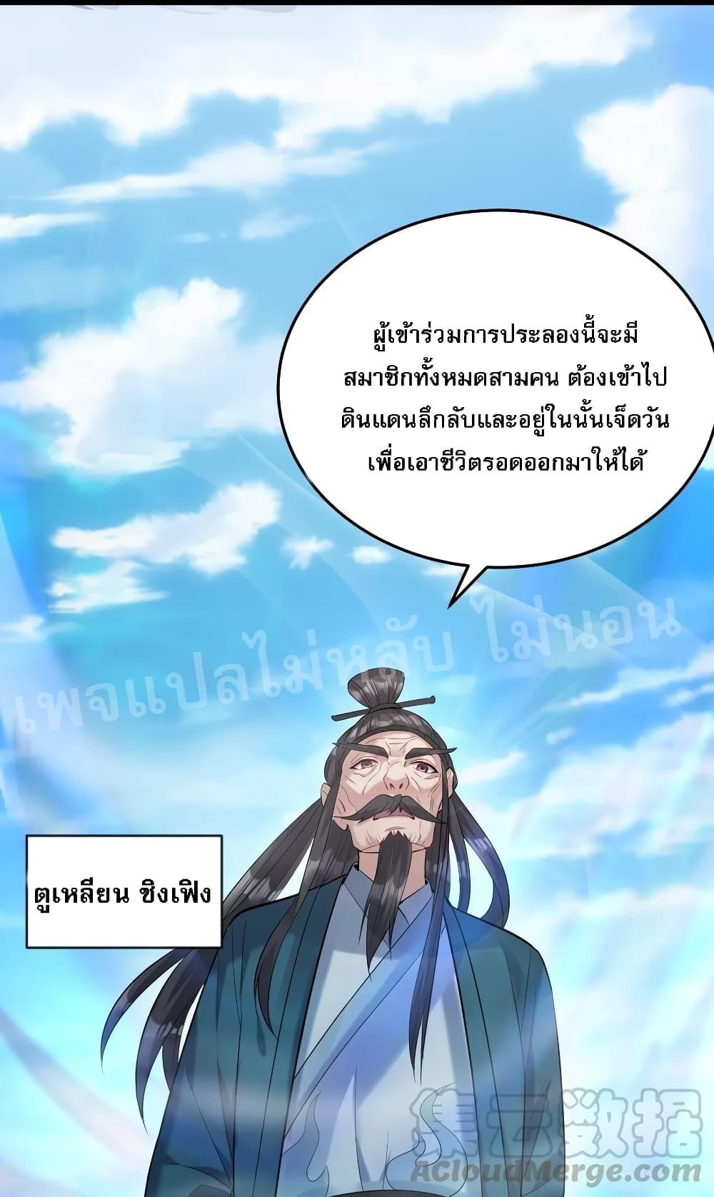 Manga-lc-com อ่านมังงะ อ่านการ์ตูน ออนไลน์ ฟรี Rebirth is the Number One Greatest Villain ตอนที่ 1 2 3 4 5 6 7 8 9 10 11 12 13 14 ฟรี ไม่มีโฆษณา Manga-lc - อ่าน มังงะ อ่าน การ์ตูน ออนไลน์ อ่านมังงะ ฟรี
