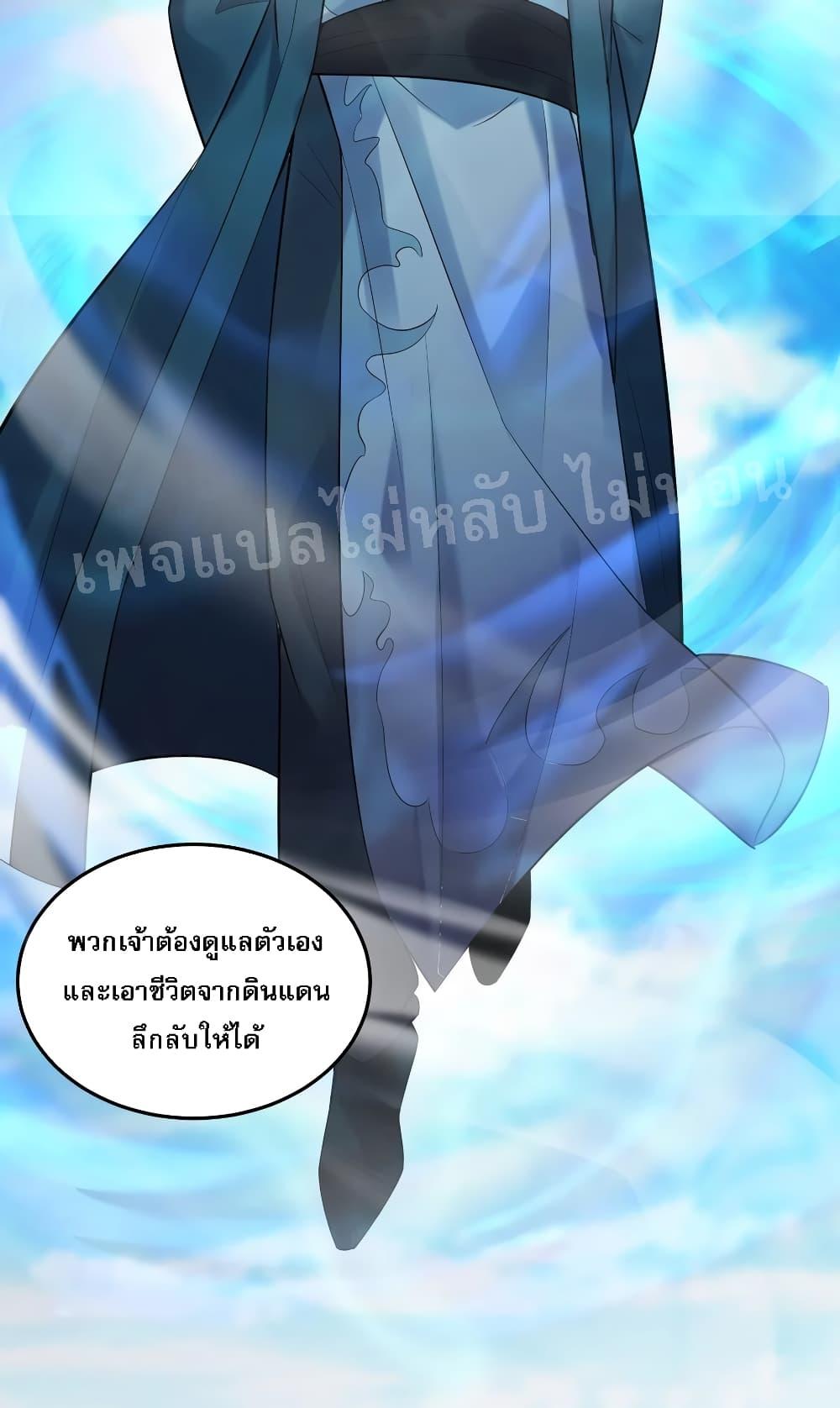 Manga-lc-com อ่านมังงะ อ่านการ์ตูน ออนไลน์ ฟรี Rebirth is the Number One Greatest Villain ตอนที่ 1 2 3 4 5 6 7 8 9 10 11 12 13 14 ฟรี ไม่มีโฆษณา Manga-lc - อ่าน มังงะ อ่าน การ์ตูน ออนไลน์ อ่านมังงะ ฟรี