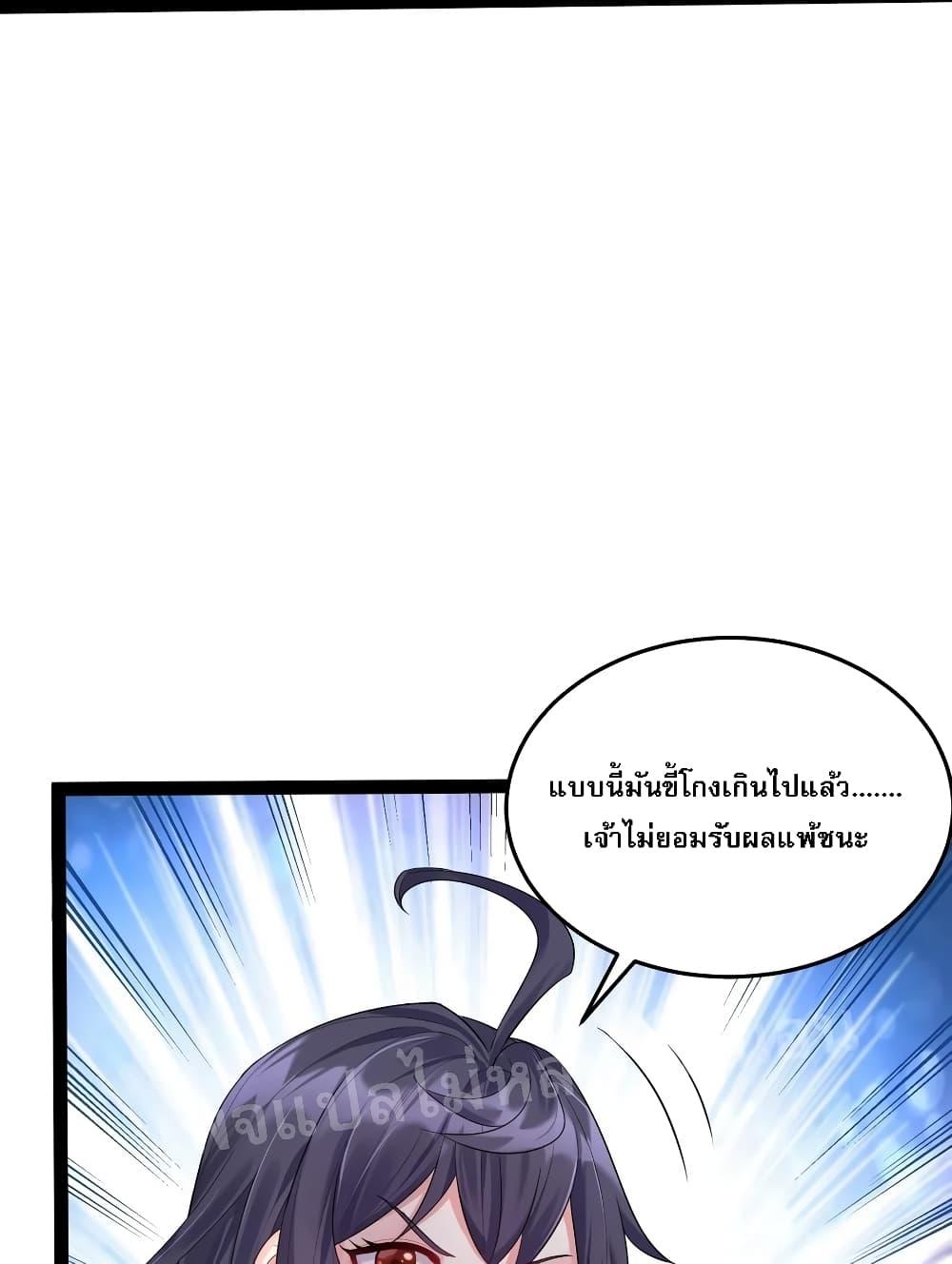 Manga-lc-com อ่านมังงะ อ่านการ์ตูน ออนไลน์ ฟรี Rebirth is the Number One Greatest Villain ตอนที่ 1 2 3 4 5 6 7 8 9 10 11 12 13 14 ฟรี ไม่มีโฆษณา Manga-lc - อ่าน มังงะ อ่าน การ์ตูน ออนไลน์ อ่านมังงะ ฟรี