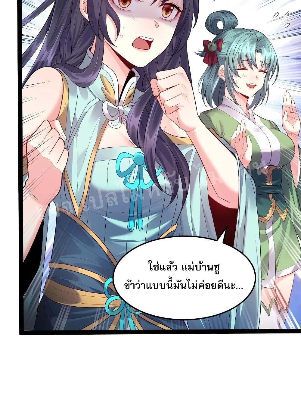 Manga-lc-com อ่านมังงะ อ่านการ์ตูน ออนไลน์ ฟรี Rebirth is the Number One Greatest Villain ตอนที่ 1 2 3 4 5 6 7 8 9 10 11 12 13 14 ฟรี ไม่มีโฆษณา Manga-lc - อ่าน มังงะ อ่าน การ์ตูน ออนไลน์ อ่านมังงะ ฟรี
