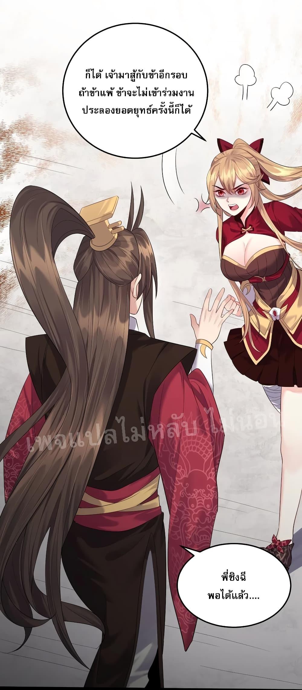 Manga-lc-com อ่านมังงะ อ่านการ์ตูน ออนไลน์ ฟรี Rebirth is the Number One Greatest Villain ตอนที่ 1 2 3 4 5 6 7 8 9 10 11 12 13 14 ฟรี ไม่มีโฆษณา Manga-lc - อ่าน มังงะ อ่าน การ์ตูน ออนไลน์ อ่านมังงะ ฟรี