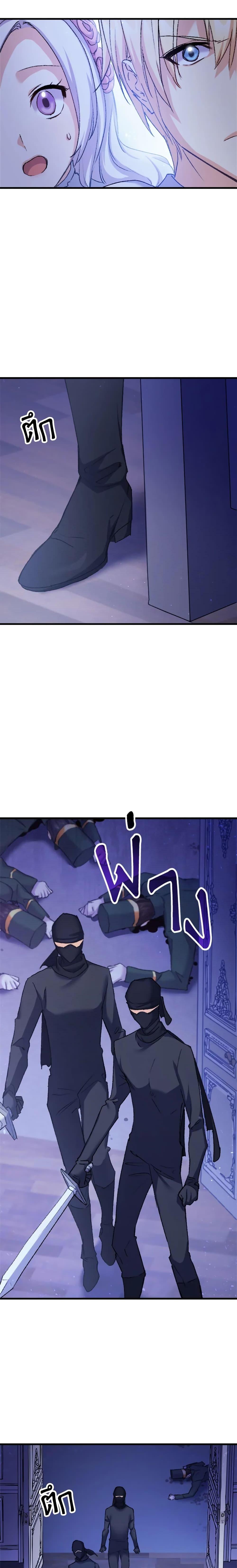 Manga-lc-com อ่านมังงะ อ่านการ์ตูน ออนไลน์ ฟรี I Tried To Persuade My Brother And He Entrusted The Male Lead To Me ตอนที่ 1 2 3 4 5 6 7 8 9 10 11 12 13 14 ฟรี ไม่มีโฆษณา Manga-lc - อ่าน มังงะ อ่าน การ์ตูน ออนไลน์ อ่านมังงะ ฟรี