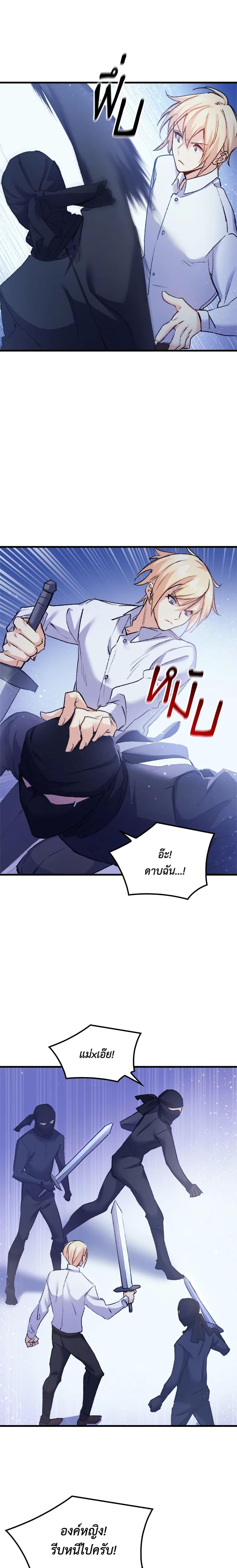 Manga-lc-com อ่านมังงะ อ่านการ์ตูน ออนไลน์ ฟรี I Tried To Persuade My Brother And He Entrusted The Male Lead To Me ตอนที่ 1 2 3 4 5 6 7 8 9 10 11 12 13 14 ฟรี ไม่มีโฆษณา Manga-lc - อ่าน มังงะ อ่าน การ์ตูน ออนไลน์ อ่านมังงะ ฟรี