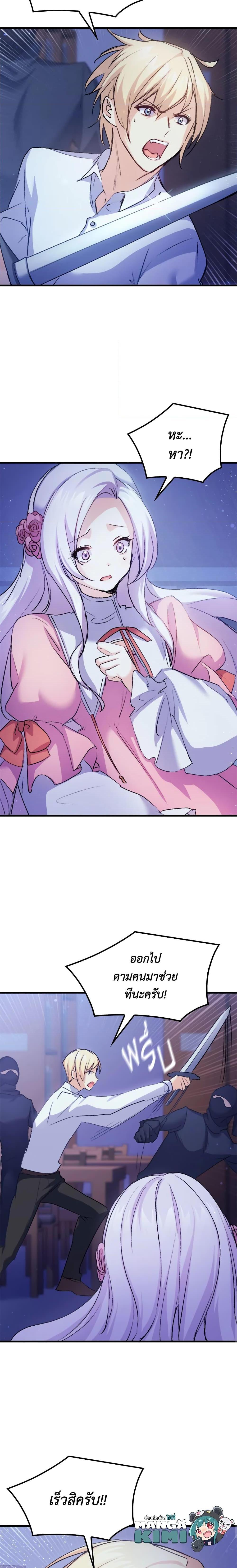 Manga-lc-com อ่านมังงะ อ่านการ์ตูน ออนไลน์ ฟรี I Tried To Persuade My Brother And He Entrusted The Male Lead To Me ตอนที่ 1 2 3 4 5 6 7 8 9 10 11 12 13 14 ฟรี ไม่มีโฆษณา Manga-lc - อ่าน มังงะ อ่าน การ์ตูน ออนไลน์ อ่านมังงะ ฟรี