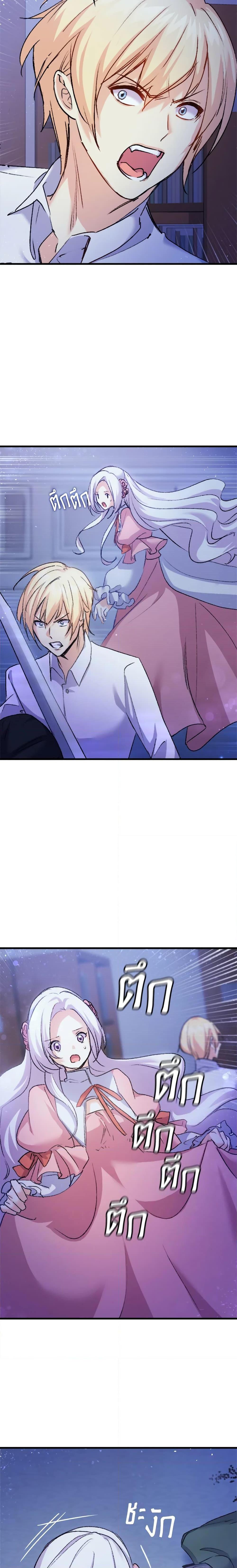 Manga-lc-com อ่านมังงะ อ่านการ์ตูน ออนไลน์ ฟรี I Tried To Persuade My Brother And He Entrusted The Male Lead To Me ตอนที่ 1 2 3 4 5 6 7 8 9 10 11 12 13 14 ฟรี ไม่มีโฆษณา Manga-lc - อ่าน มังงะ อ่าน การ์ตูน ออนไลน์ อ่านมังงะ ฟรี