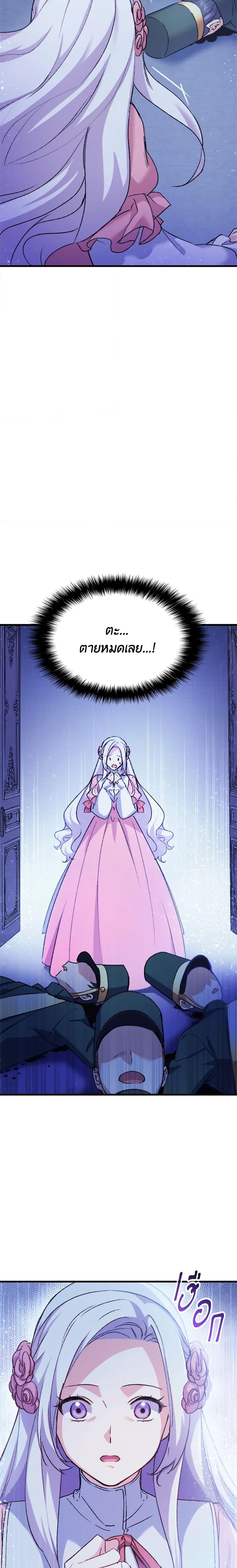 Manga-lc-com อ่านมังงะ อ่านการ์ตูน ออนไลน์ ฟรี I Tried To Persuade My Brother And He Entrusted The Male Lead To Me ตอนที่ 1 2 3 4 5 6 7 8 9 10 11 12 13 14 ฟรี ไม่มีโฆษณา Manga-lc - อ่าน มังงะ อ่าน การ์ตูน ออนไลน์ อ่านมังงะ ฟรี