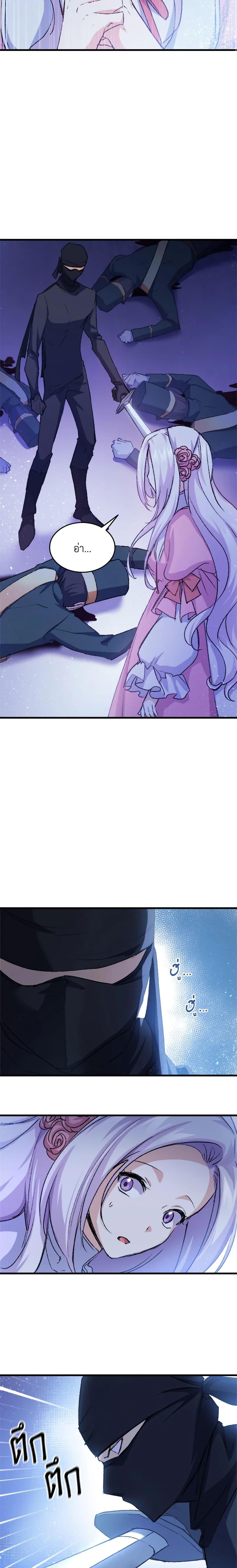 Manga-lc-com อ่านมังงะ อ่านการ์ตูน ออนไลน์ ฟรี I Tried To Persuade My Brother And He Entrusted The Male Lead To Me ตอนที่ 1 2 3 4 5 6 7 8 9 10 11 12 13 14 ฟรี ไม่มีโฆษณา Manga-lc - อ่าน มังงะ อ่าน การ์ตูน ออนไลน์ อ่านมังงะ ฟรี