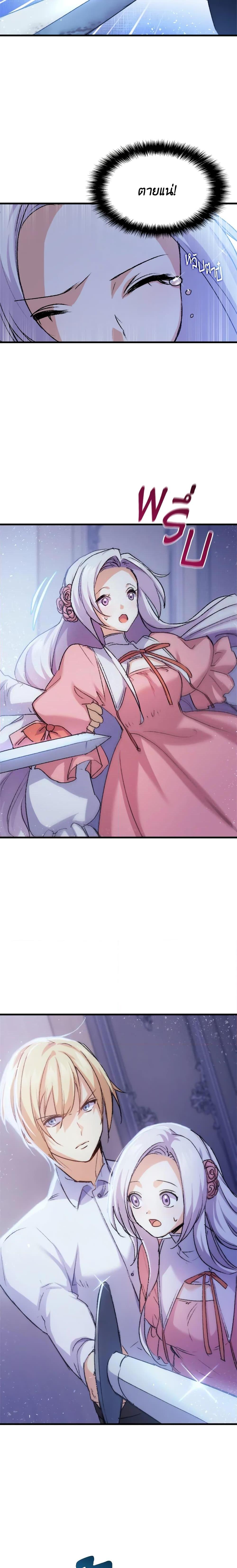 Manga-lc-com อ่านมังงะ อ่านการ์ตูน ออนไลน์ ฟรี I Tried To Persuade My Brother And He Entrusted The Male Lead To Me ตอนที่ 1 2 3 4 5 6 7 8 9 10 11 12 13 14 ฟรี ไม่มีโฆษณา Manga-lc - อ่าน มังงะ อ่าน การ์ตูน ออนไลน์ อ่านมังงะ ฟรี