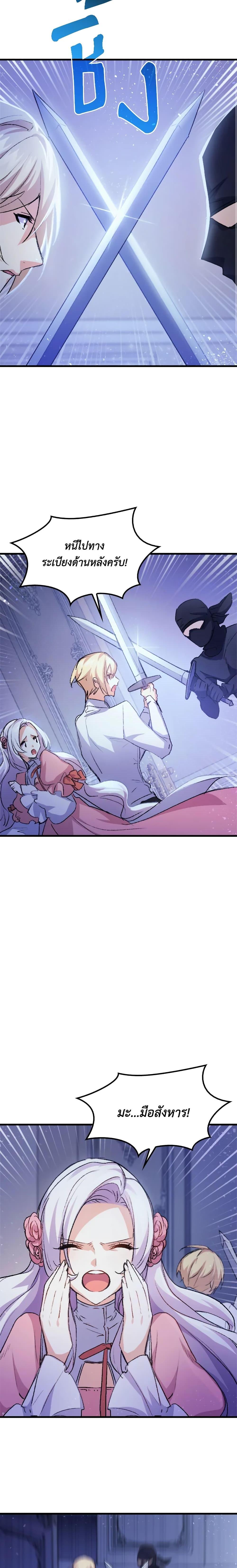 Manga-lc-com อ่านมังงะ อ่านการ์ตูน ออนไลน์ ฟรี I Tried To Persuade My Brother And He Entrusted The Male Lead To Me ตอนที่ 1 2 3 4 5 6 7 8 9 10 11 12 13 14 ฟรี ไม่มีโฆษณา Manga-lc - อ่าน มังงะ อ่าน การ์ตูน ออนไลน์ อ่านมังงะ ฟรี