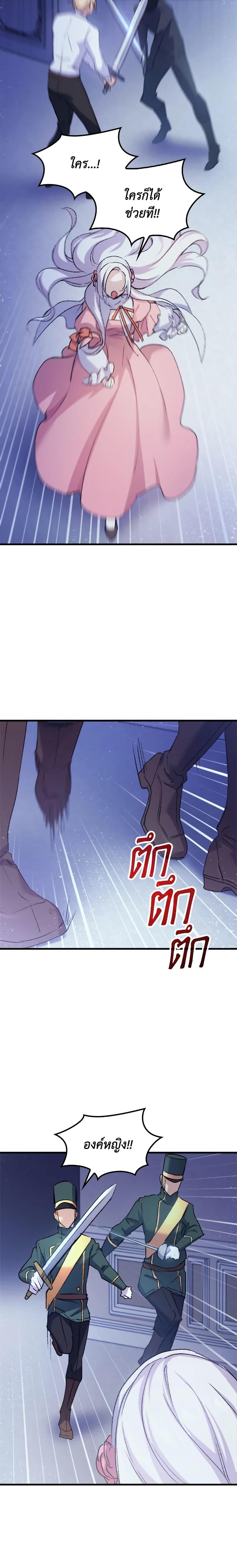 Manga-lc-com อ่านมังงะ อ่านการ์ตูน ออนไลน์ ฟรี I Tried To Persuade My Brother And He Entrusted The Male Lead To Me ตอนที่ 1 2 3 4 5 6 7 8 9 10 11 12 13 14 ฟรี ไม่มีโฆษณา Manga-lc - อ่าน มังงะ อ่าน การ์ตูน ออนไลน์ อ่านมังงะ ฟรี